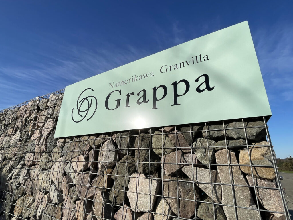 宿泊グランピング施設　Grappa