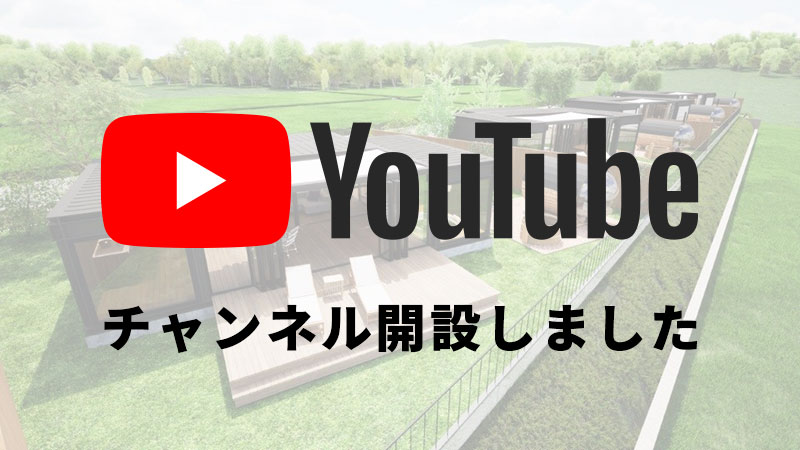 滑川グランヴィラグラッパ　Youtubeチャンネル
